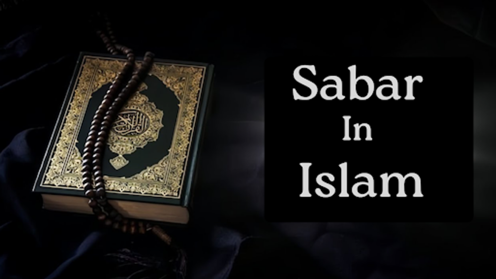 importance-of-sabr-in-islam