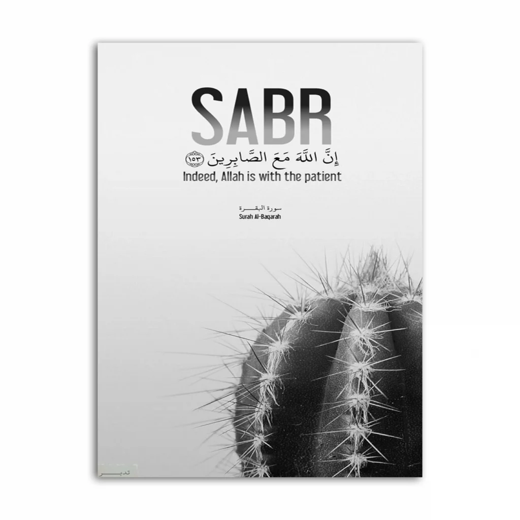 importance-of-sabr-in-islam